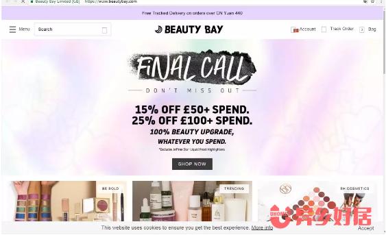 利物浦租房必备,利物浦租房