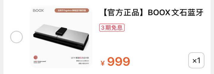 Kindle、文石、大上、科大讯飞、索尼哪个好？看电子书阅读器行业