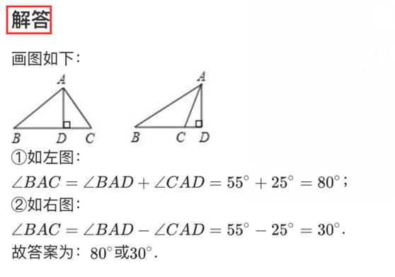 初中数学分式巩固题讲解,初中数学分类讨论思想有哪些