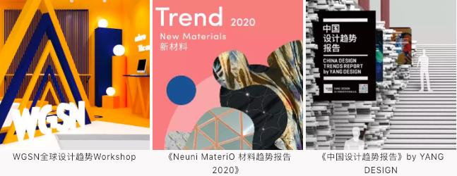 设计品牌、艺廊早知道，设计上海“一触即发”！