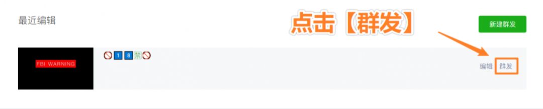 公众号封面标题文字排版技巧,公众号排版怎么做特殊符号