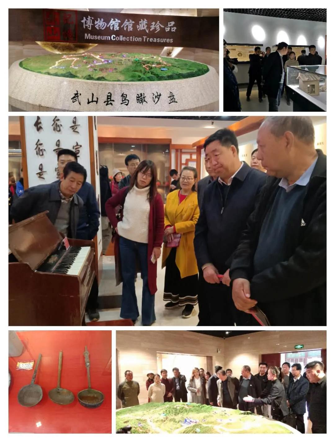 省诗歌创研会武山采风作品集（一）