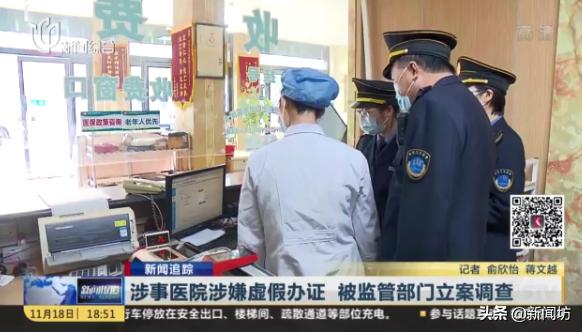 美团骑手办健康证被抓,上海美团外卖骑手刑拘