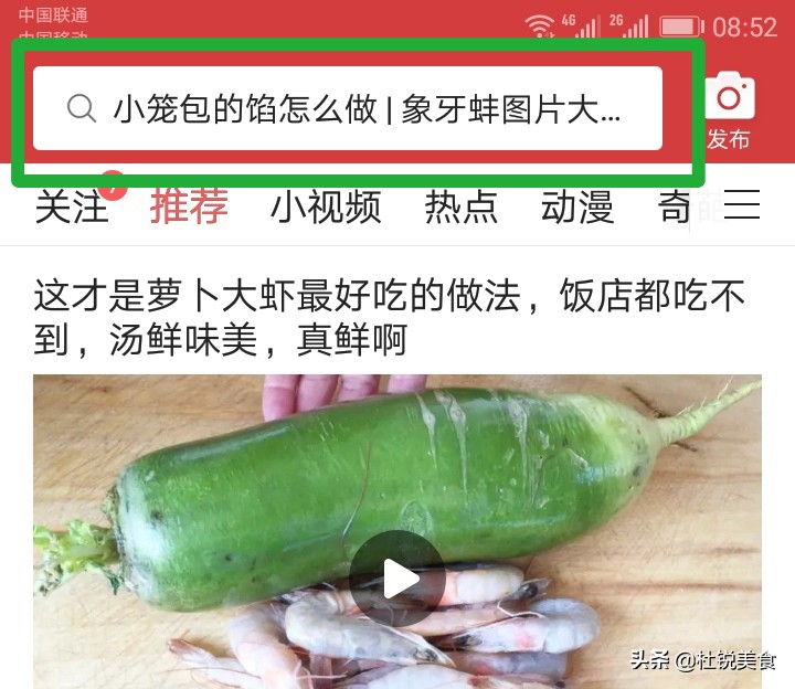 能够抗氧化食材,超强抗氧化的食物有哪些