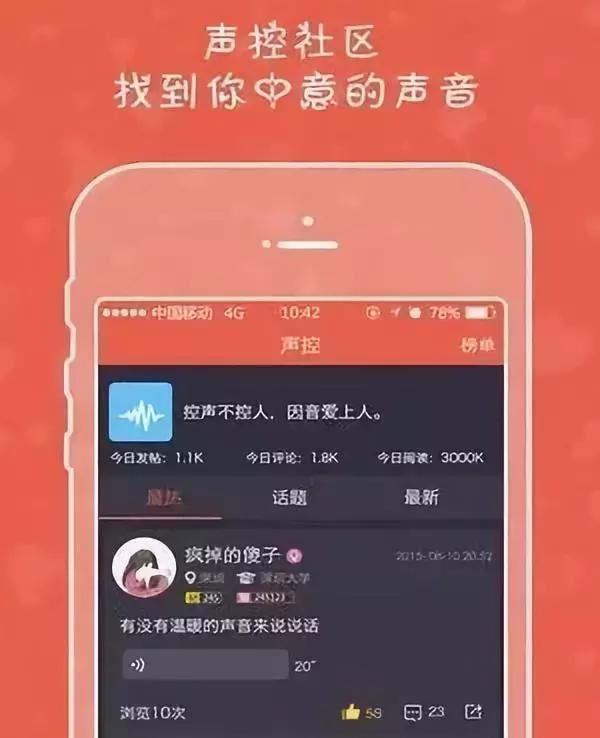 明码标价*情交色易**，未成年人随意进！“吱呀”等APP该管管了！