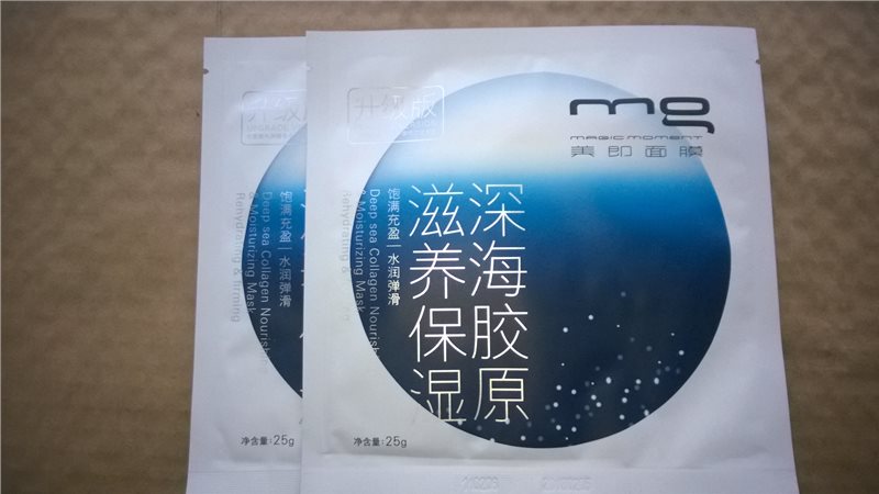 2019年补水美白面膜排行榜，口碑极好网红面膜有哪些