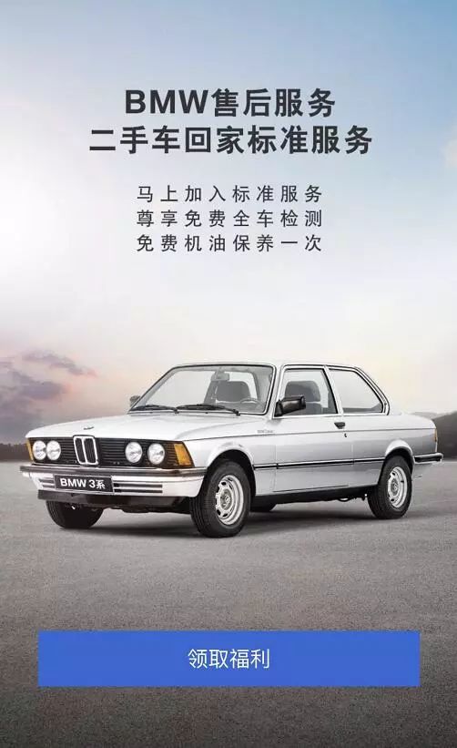 怎样才能买到好车况的老宝马,如何买到好的宝马二手车