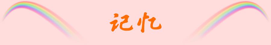 童年零食回忆杀,回忆杀5款80后90后吃过的经典零食