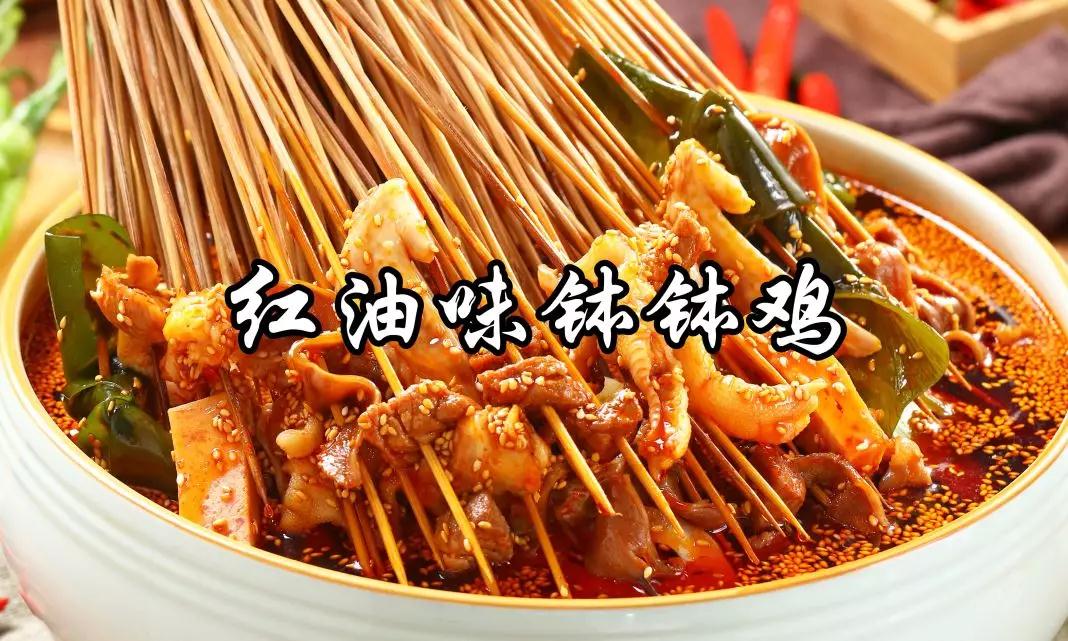 创业加盟特点小吃,创业加盟店经营模式