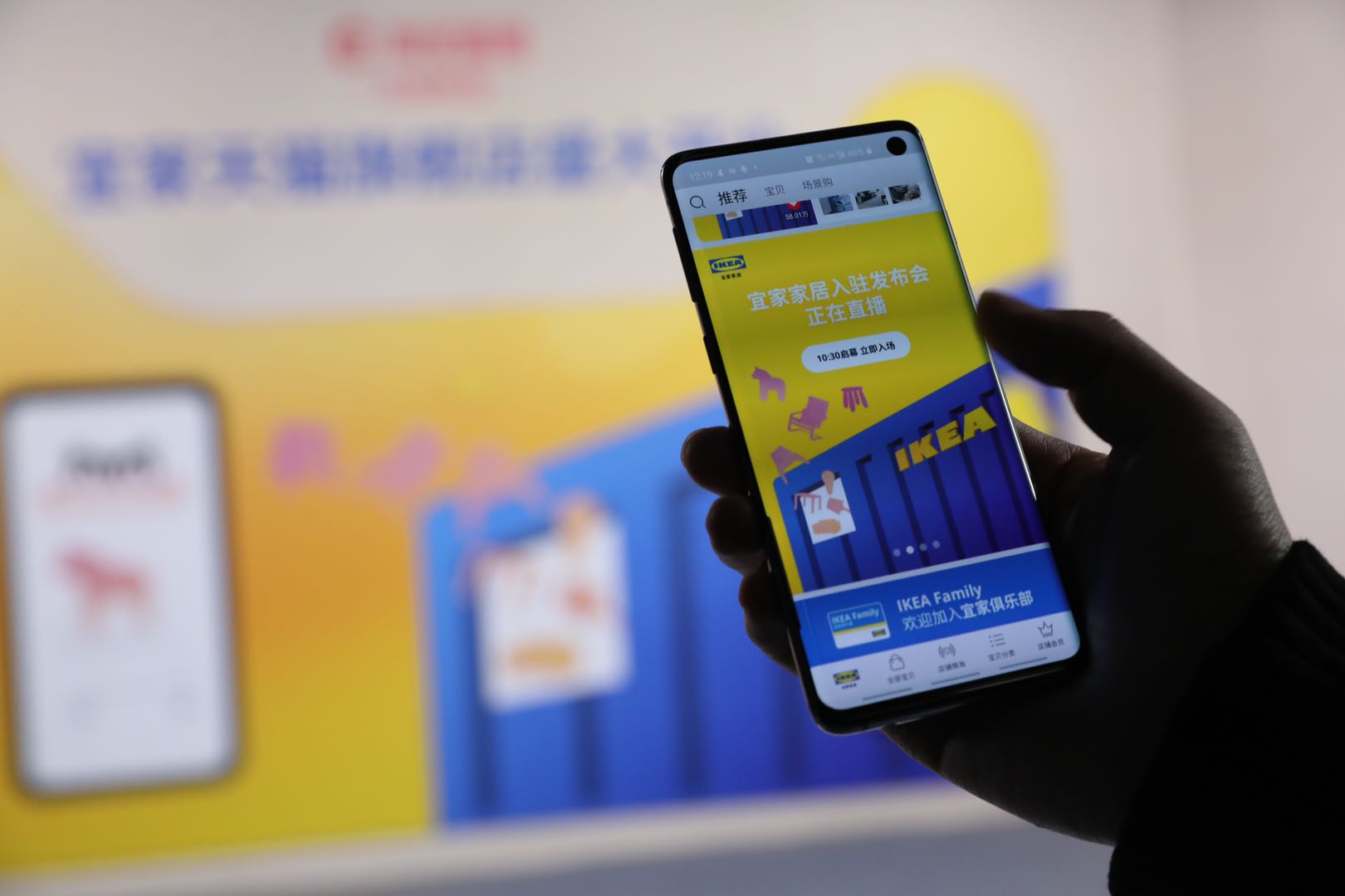 宜家入驻天猫的机会和风险,宜家入驻天猫说明什么