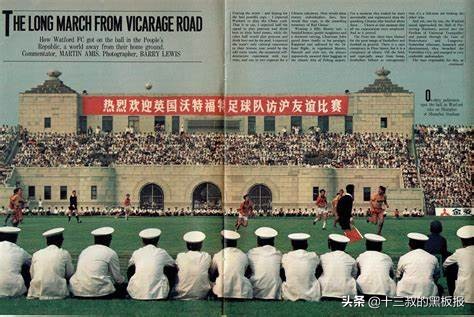 武磊沃特福德,沃特福德武磊