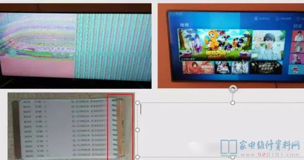 创维液晶屏灰屏维修技巧,创维液晶常见故障大全