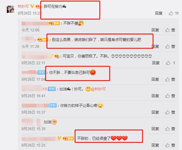 林妙可和外国人合影,林妙可潜水圈