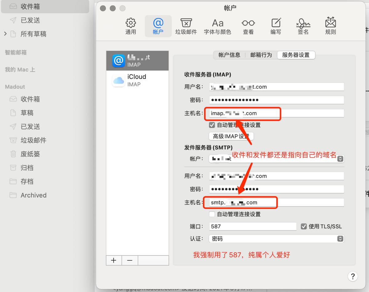 自建邮件服务器,自建邮件服务器方案