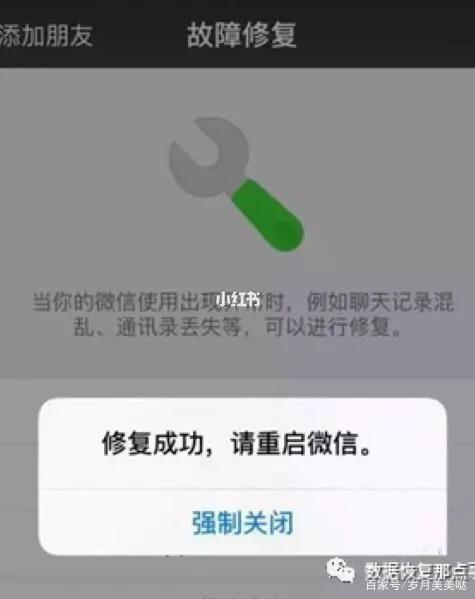 鑻规灉鎵嬫満鎬庝箞鎭㈠鑱婂ぉ璁板綍杞欢,鑻规灉鎵嬫満鎬庝箞鎭㈠鑱婂ぉ璁板綍