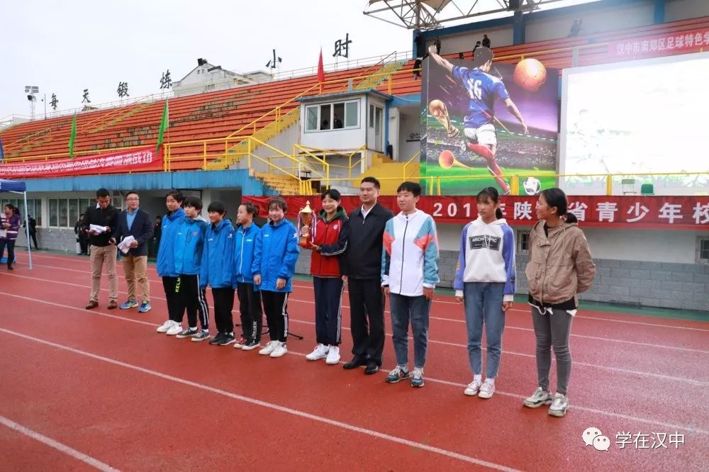 陕西省青少年校园足球联赛,2019年西安市青少年校园足球联赛