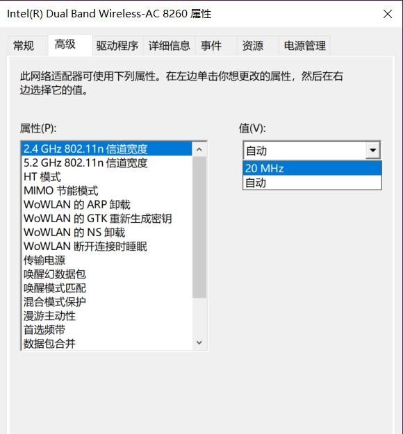 电脑连接的wifi变慢会断开,电脑连接wifi时常断线怎样解决