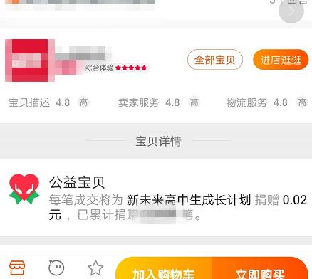 淘宝618大促店铺要求,淘宝618店铺运营怎么做