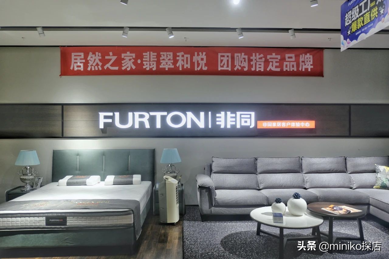 抖音爱家音乐节！「居然之家」入川10年庆狂欢来袭