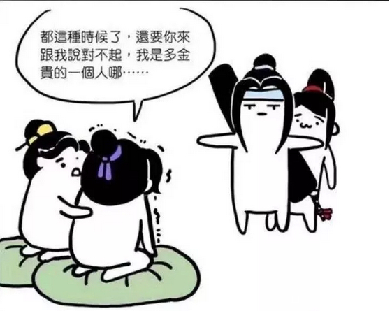 魔道祖师羡羡和汪叽的小日常,魔道祖师汪叽和蓝涣