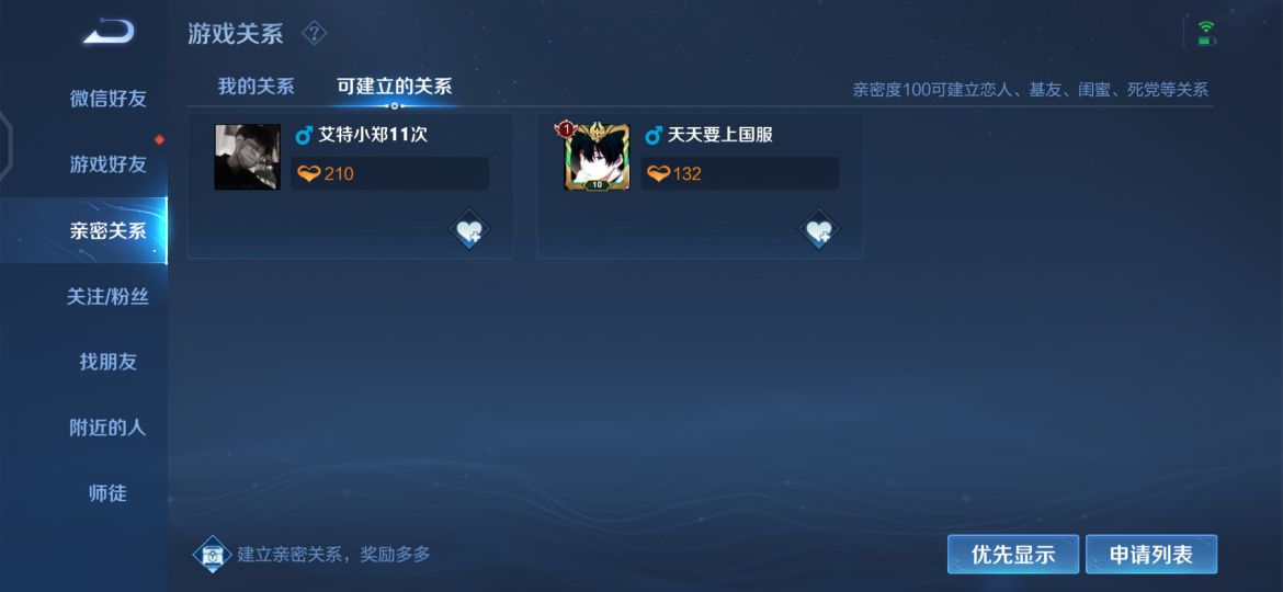 王者光荣战绩隐藏局内数据,王者光荣中如何隐藏贵族和战绩