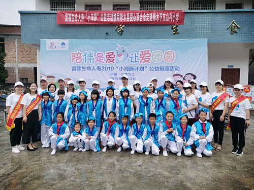 小海豚公益活动策划方案,小海豚计划直播