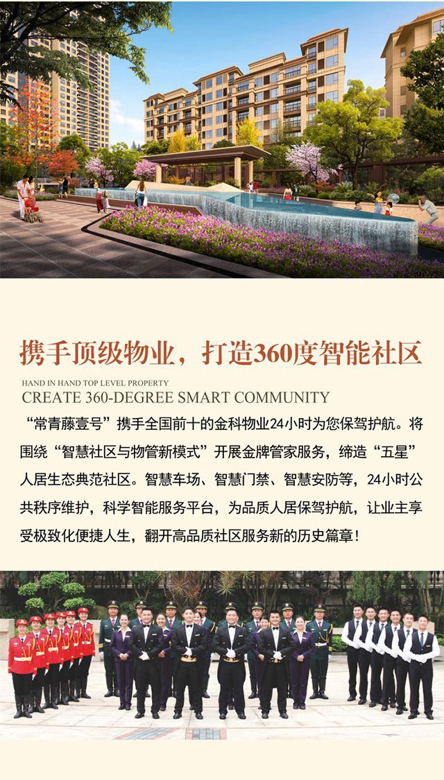 我们太太太太久没见了，这次我想跟你...