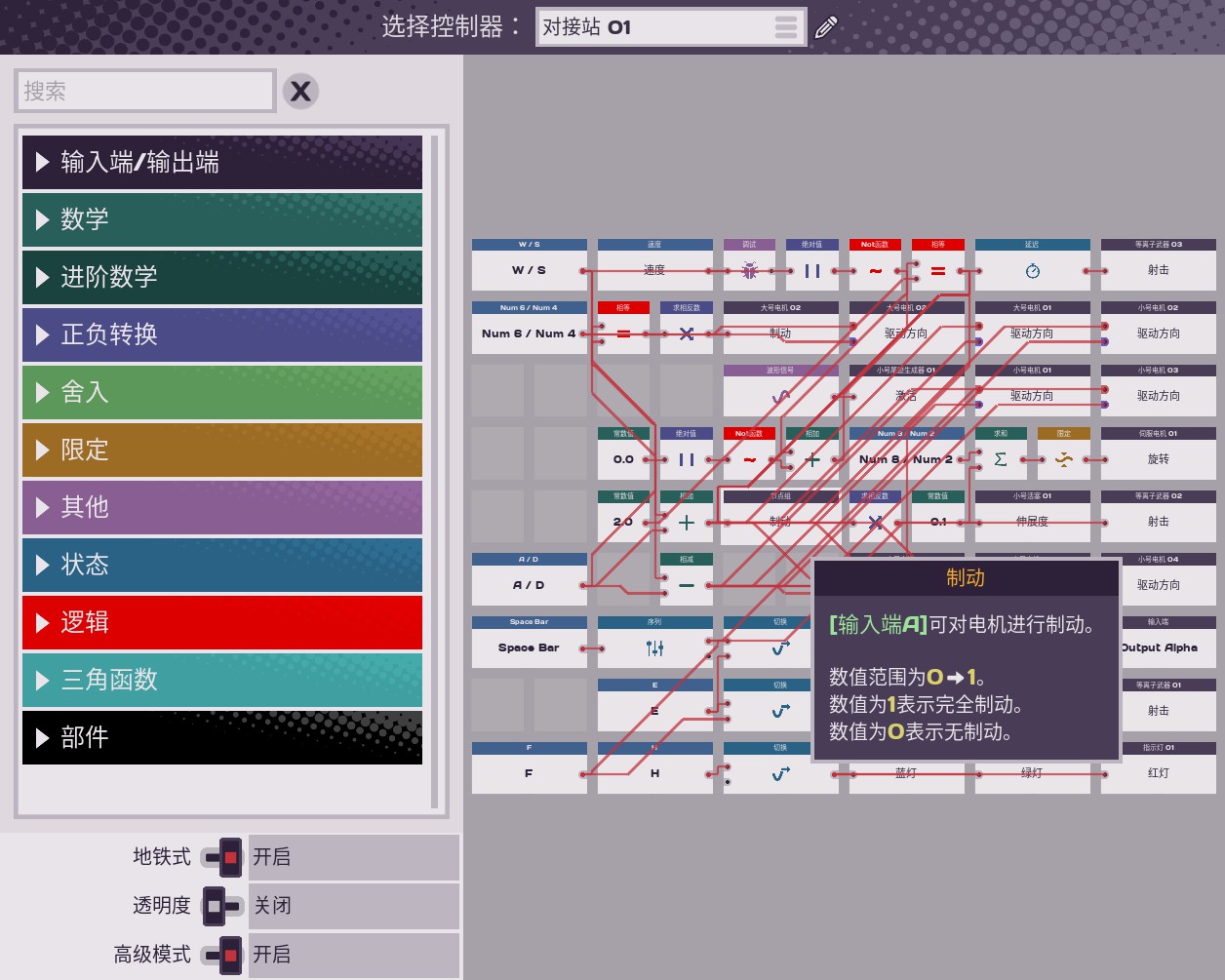 「新游体验」《组装车间》：民用版《*攻围**》会有多少人围观