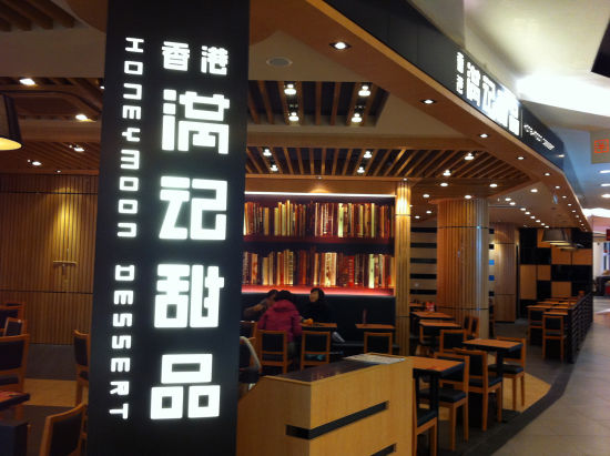 谁将是瑞幸之后的幸运儿？中国甜品轻饮行业发展前景报告