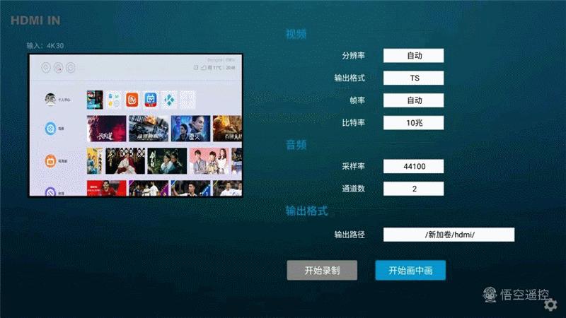 给NAS找个伴，给超清爱好者的馈赠，interboxR9蓝光*放播**器实测