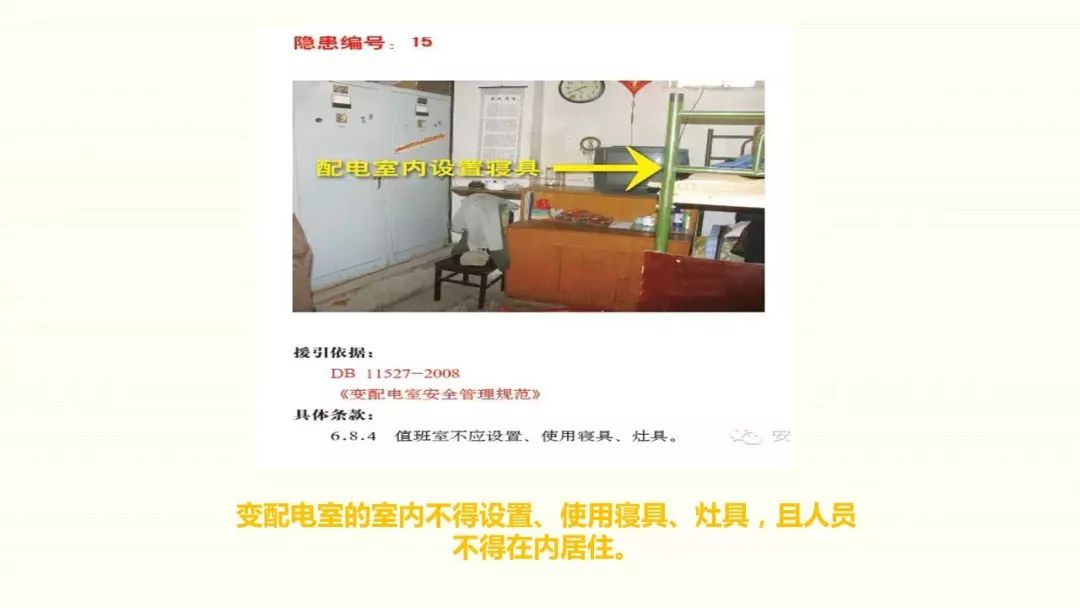 为什么采用三级配电二级保护,三级配电二级保护一般是多少米