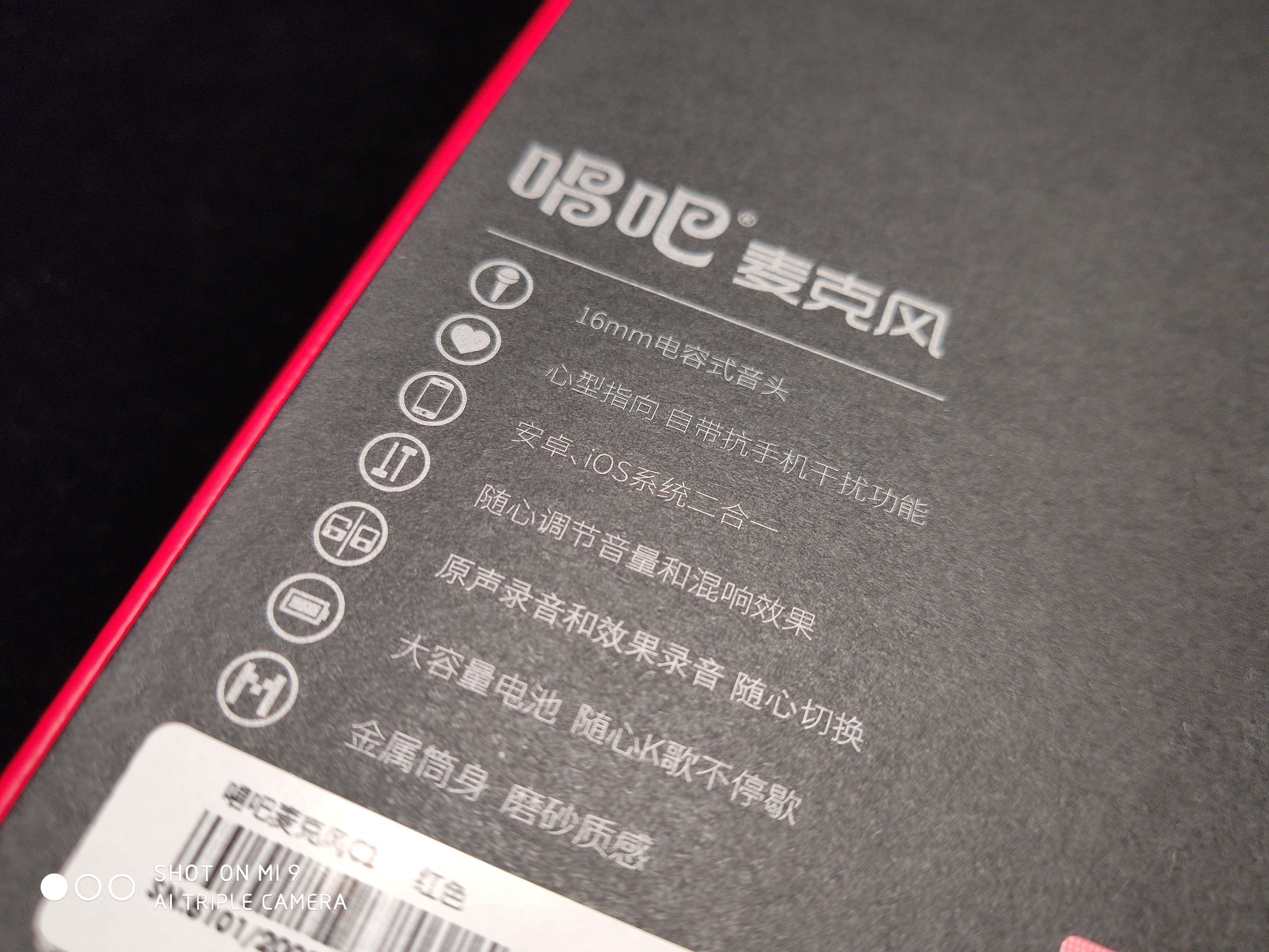 唱吧小巨蛋麦克风c1,唱吧k歌用什么麦克风好