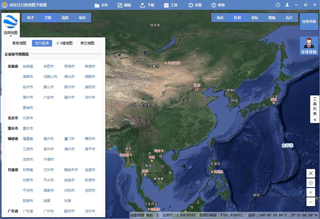 如何在天地图上截高清图片,如何下载天地图高清图片