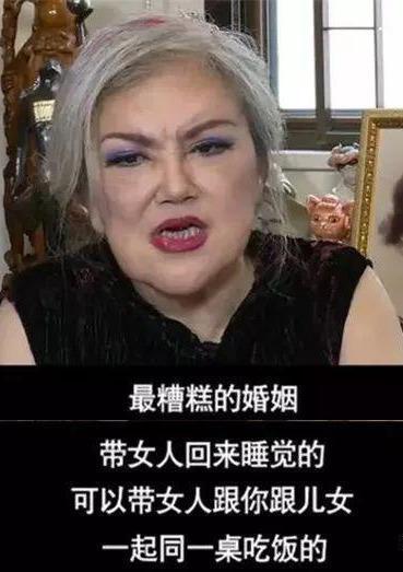 守30年活寡，花心丈夫带小三回家不敢反抗，邵音音的爱太卑微了