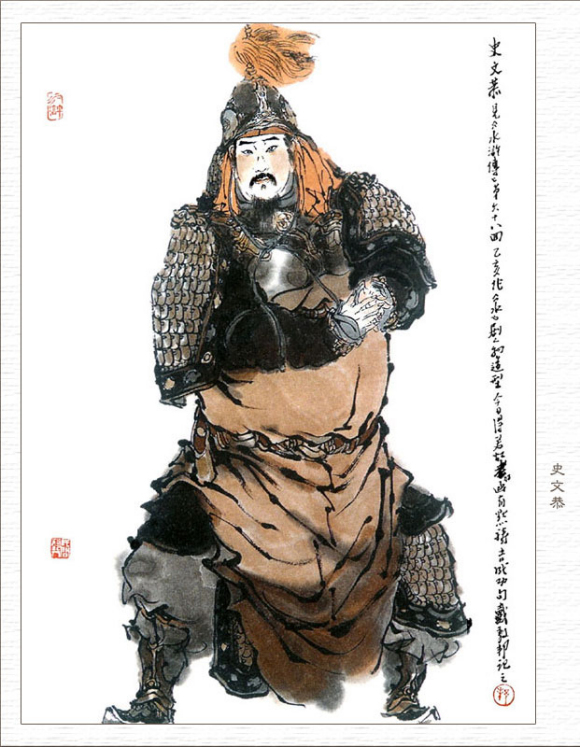 水浒传武将等级划分,水浒传武官等级