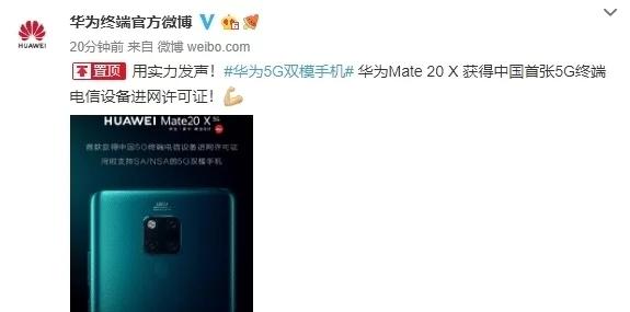 建议买的5g手机排行榜华为最新,华为mate30epro5g和mate30pro5g
