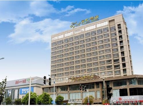 马鞍山星级酒店数量,马鞍山市区星级酒店排名