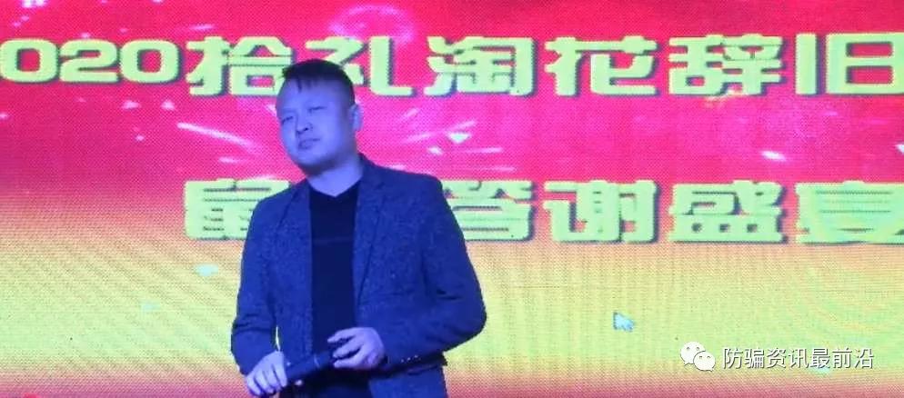 拾礼淘花商城,拾礼淘花平台合法吗