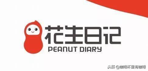 花生日记到底火在哪里,花生日记是真的能省钱吗