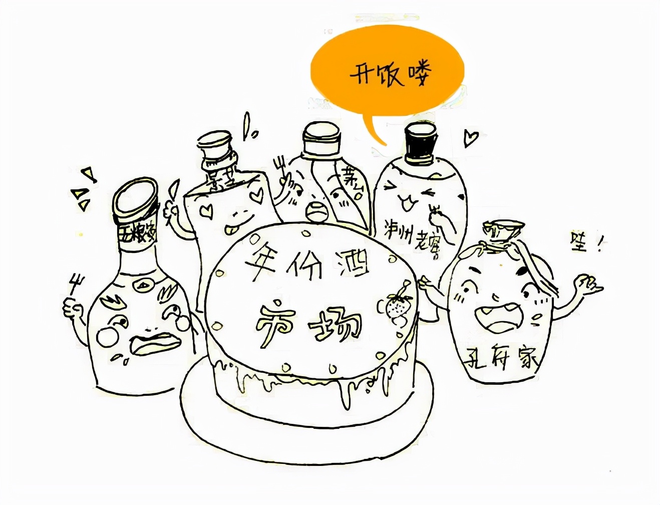 作为徽酒界的扛把子古井贡酒,古井贡酒造假风波