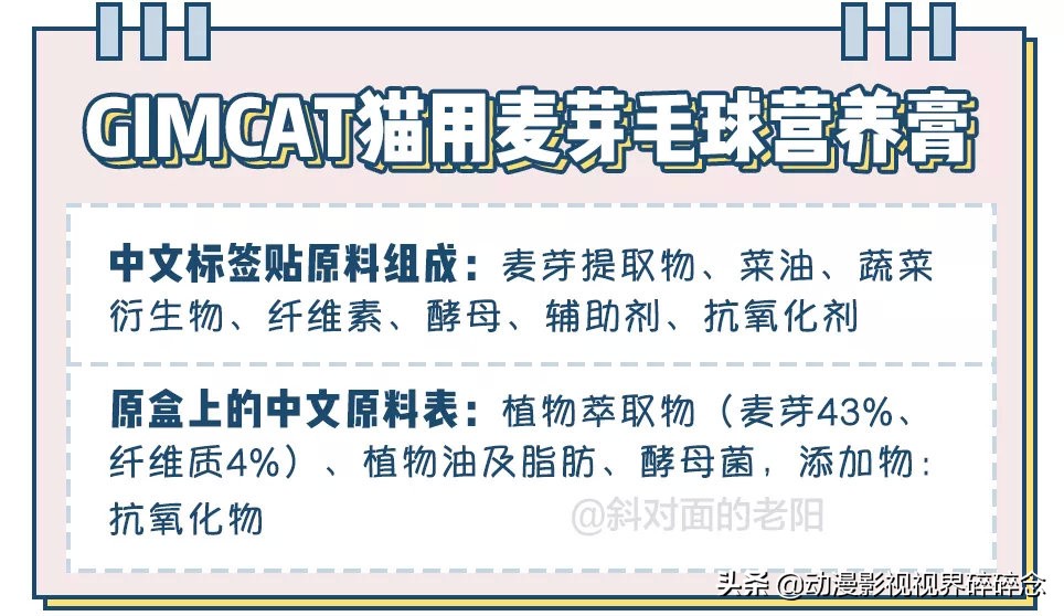 猫零食智商税10连，铲屎官的钱都是大风刮来的吗？