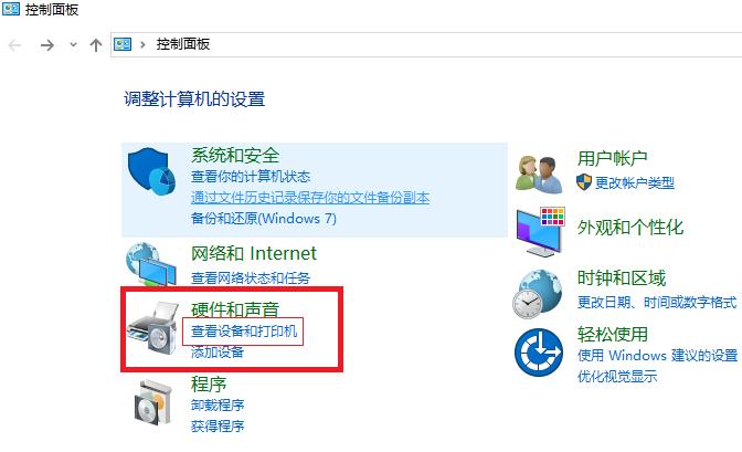 手工打印机和电脑连接方法,小白学打印怎么连接打印机教程