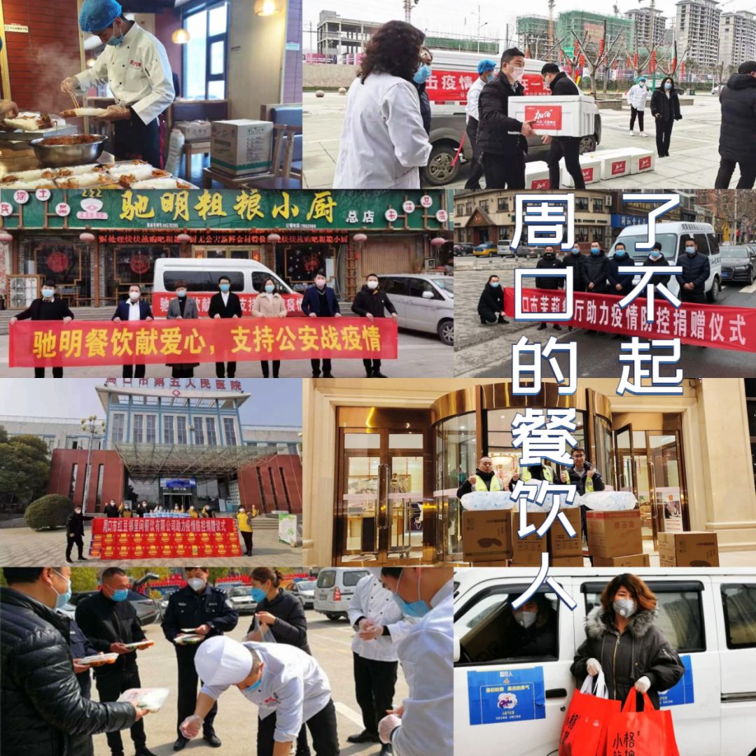 周口疫情店面开业了吗,周口疫情店面什么时候能正常营业