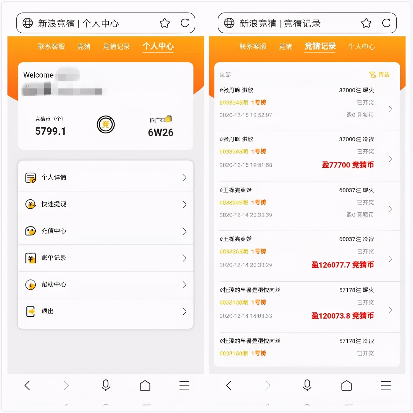 数字竞猜被骗10万警方能追回吗,数字竞猜被骗案件