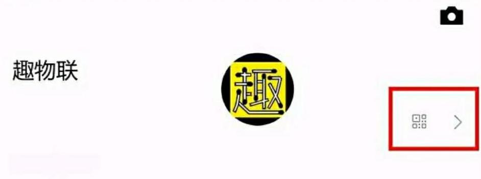 将微信号修改为手机号的方法,怎么修改微信号同手机号一致