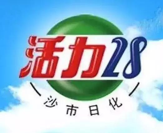 那些曾经很火现在销声匿迹的品牌,曾经很火现在不为人知的品牌