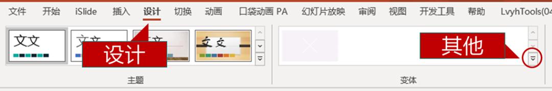 不套模板如何做好ppt技巧教程,做ppt不就是套模板吗