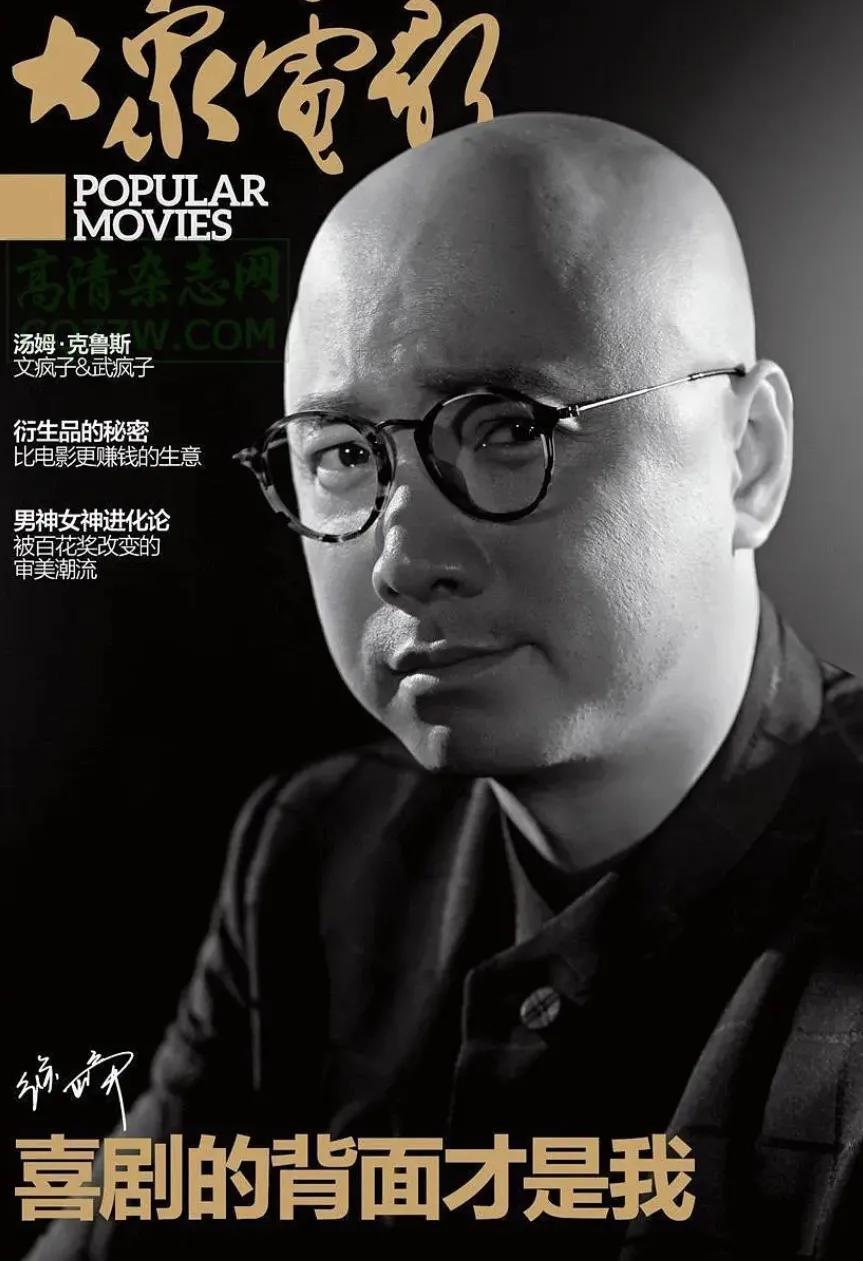 周星驰的接班人卢小鱼，和周星驰的差距只差一个周星驰