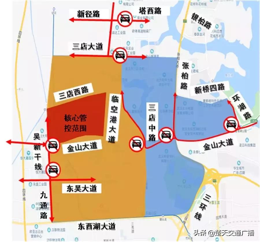 中超武汉卓尔第三轮,中超开赛武汉卓尔