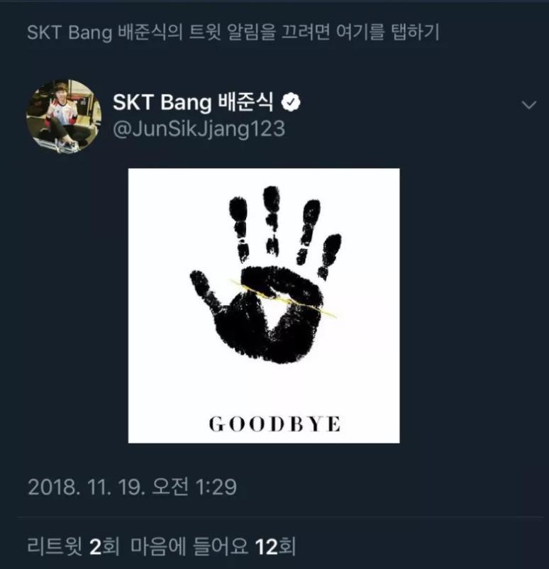 skt李哥现在怎么样了,skt输g2李哥手抖哭着离开